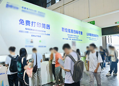 宣汉县人才招聘会